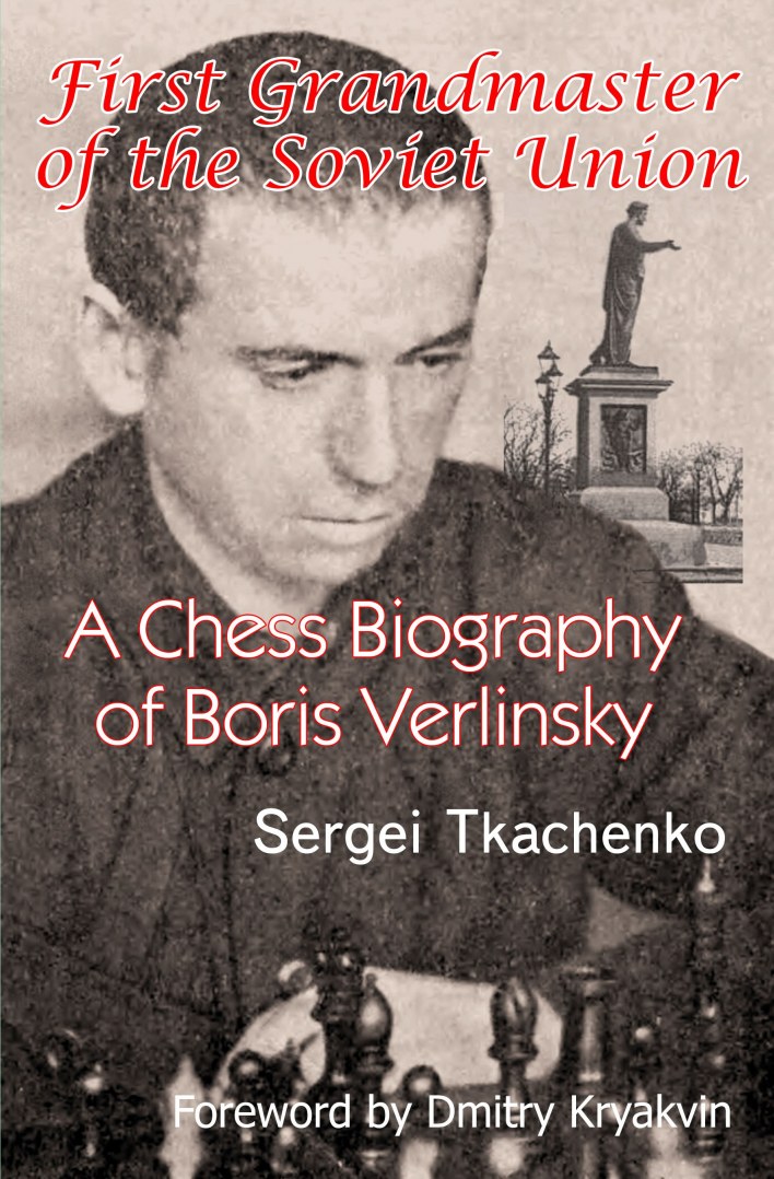 Levenfish & Romanovsky's book on the 1927 Capablanca-Alekhine