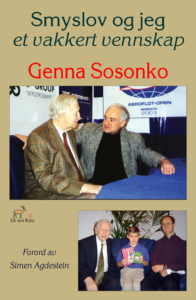 Smyslov og jeg – et vakkert vennskap