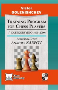 Training Program for Chess Players: 1st Category (ELO 1600−2000)