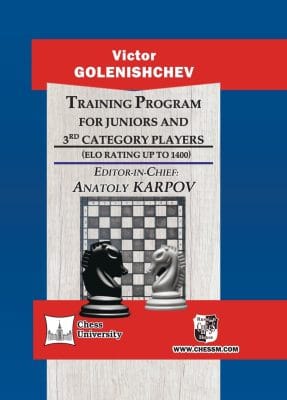 Golenishchev 3rd cover